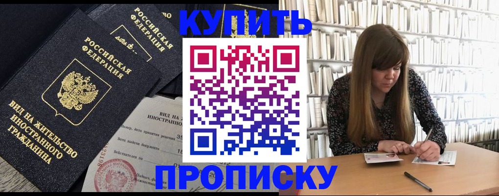 форма 3 в Псковской области