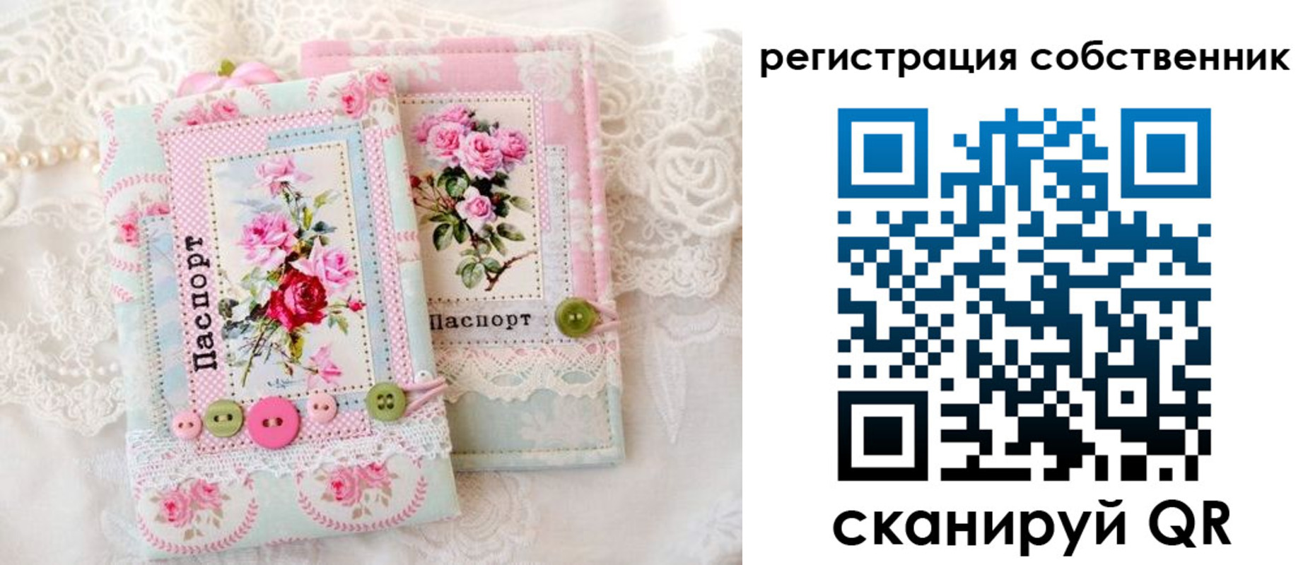 пропишу в квартире в Псковской области